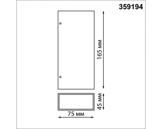 Уличный настенный светодиодный светильник Novotech Street Strait 359194