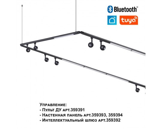 Трековый светодиодный светильник Novotech Konst Glat 359364