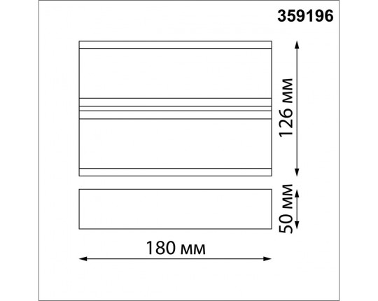 Уличный настенный светодиодный светильник Novotech Street Strait 359196