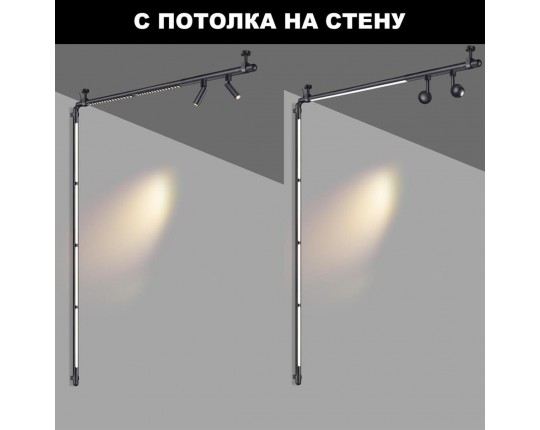 Трековый светодиодный светильник Novotech Konst Glat 359364