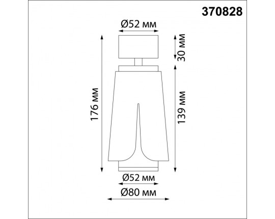 Спот Novotech Over Tulip 370828