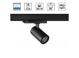 Светильник трековый Novotech HELIX 359560