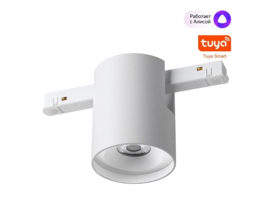 Трековый светильлник Novotech IP20 LED 10W 48V 3000-6000K FLUM 359516