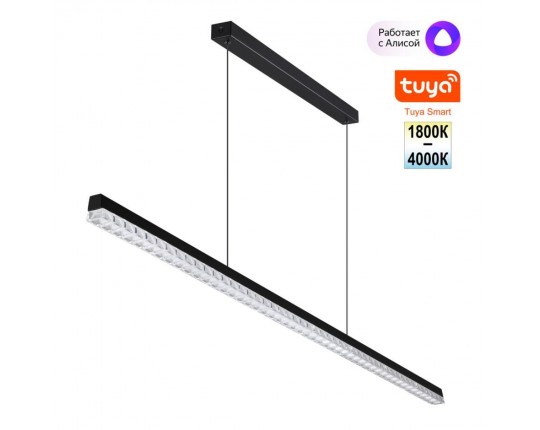 Светильник подвесной Novotech MONILE 359712