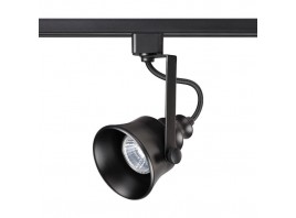 Трековый однофазный светильник Novotech Port Veterum 370548