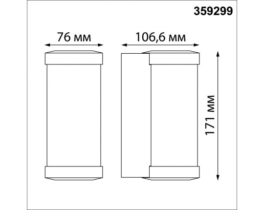 Уличный настенный светодиодный светильник Novotech Street Opal 359299