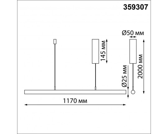 Подвесной светодиодный светильник Novotech Over Fermo 359307