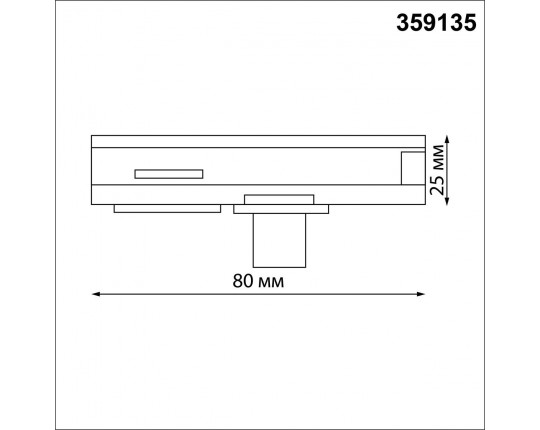 Адаптер для однофазного двухжильного трека Novotech Konst Ramo 359135