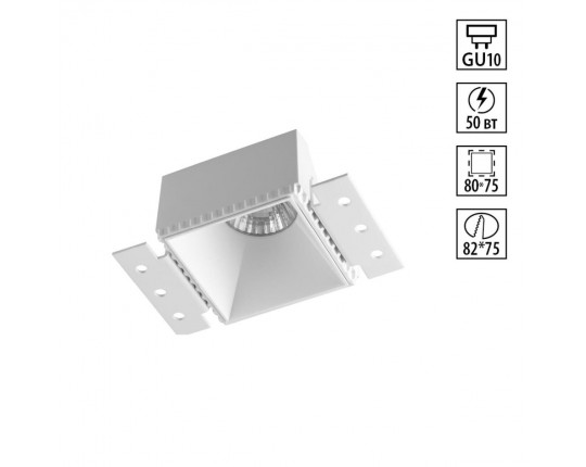 Светильник встраиваемый Novotech NIMBUS 370997