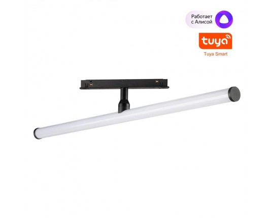 Трековый светодиодный светильник Novotech Shino Flum 359448