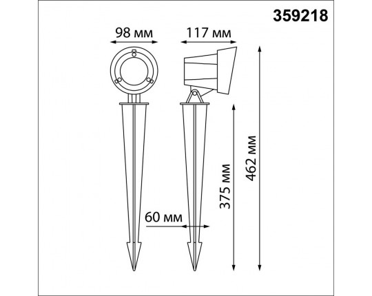 Ландшафтный светодиодный светильник Novotech LANDSCAPE 359218