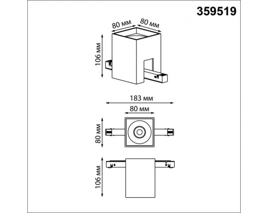 Трековый светильник Novotech IP20 LED 10W 48V 3000-6000K FLUM 359519