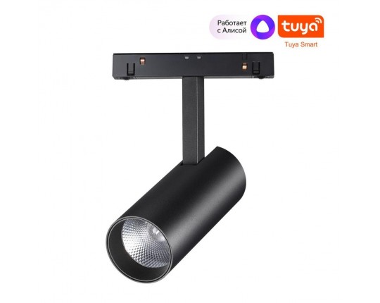 Трековый светодиодный светильник Novotech Shino Flum 359496