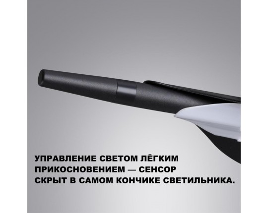 Светильник подвесной диммируемый Novotech ALA 359544