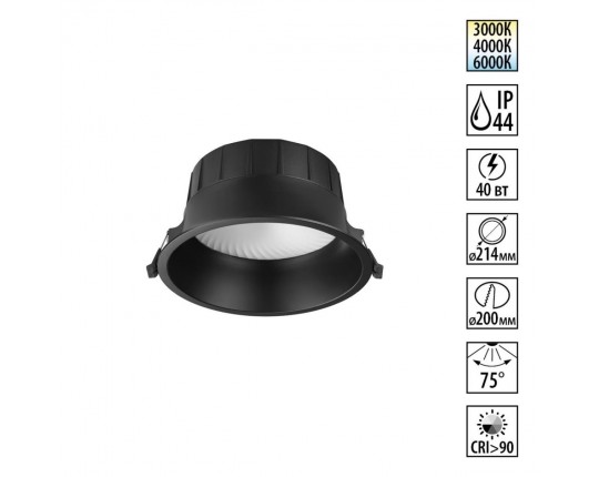 Светильник встраиваемый Novotech CLARA 359558