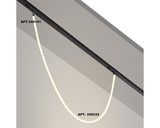 Трековый светодиодный светильник Novotech Ramo Konst 359333