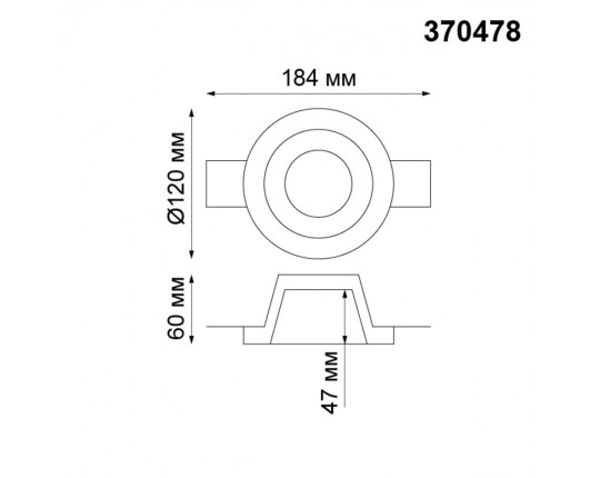 Встраиваемый под покраску светильник Novotech Yeso 370478
