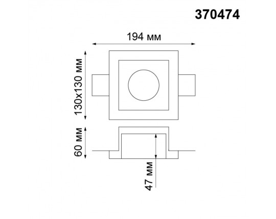 Встраиваемый под покраску светильник Novotech Yeso 370474