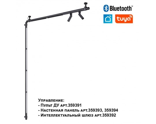 Трековый светодиодный светильник Novotech Konst Glat 359367