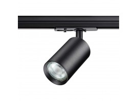 Трековый однофазный двухжильный светильник Novotech PIPE 370963