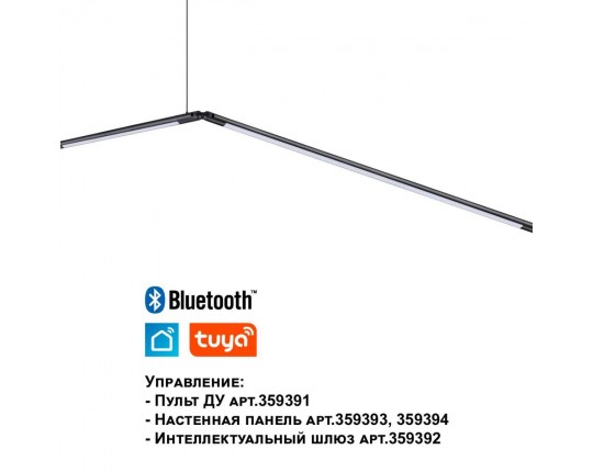 Трековый светодиодный светильник Novotech Konst Glat 359372