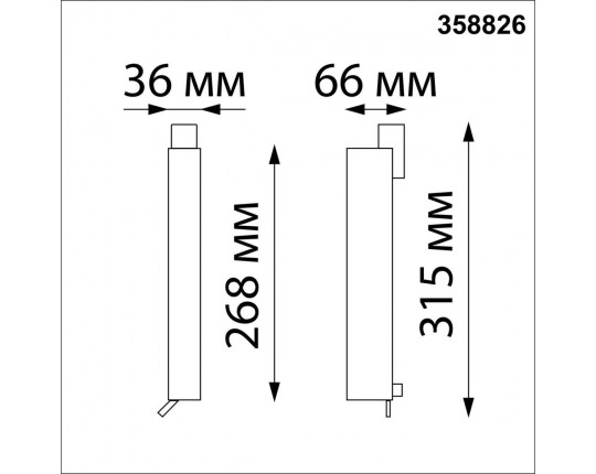 Трековый однофазный светодиодный светильник Novotech Port Iter 358826