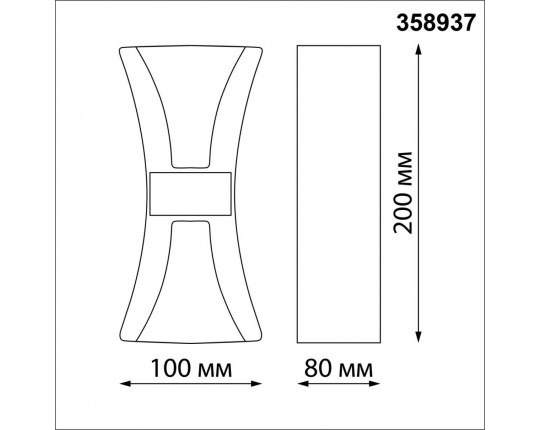 Уличный настенный светодиодный светильник Novotech Street Calle 358937