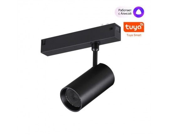 Трековый светильник Novotech VECTOR 359959