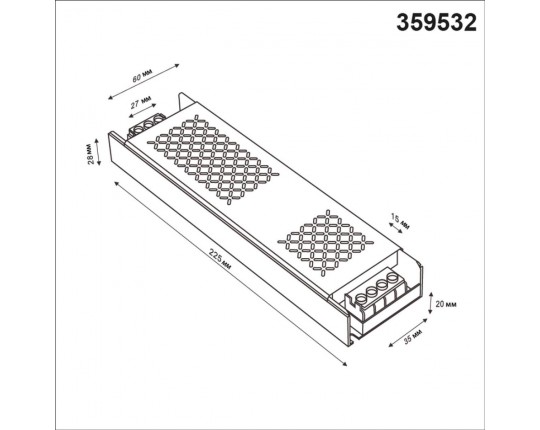 Драйвер Novotech DRIVE 359532