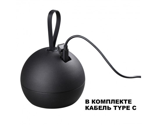 Уличный светодиодный светильник Novotech Street Cardi 359288