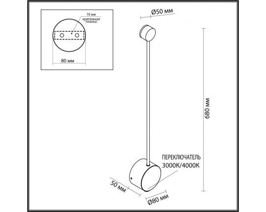 Настенный светодиодный светильник Odeon Light Hightech Satellite 7009/5WLA