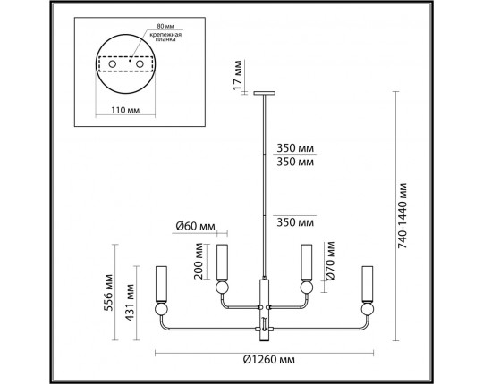 Подвесная люстра Odeon Light Midcent Lolla 6625/8