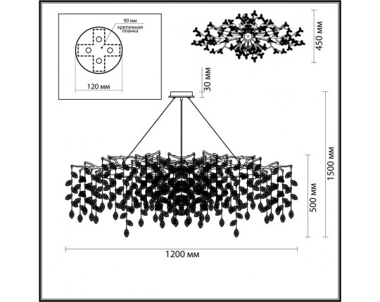 Подвесная люстра Odeon Light DELICA 4970/14