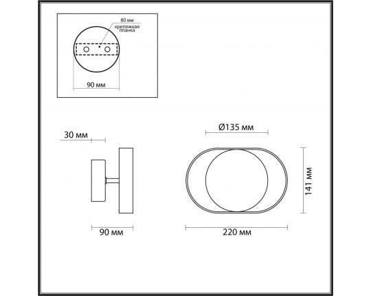 Настенный светодиодный светильник Odeon Light Hightech Mondy 4246/7WW