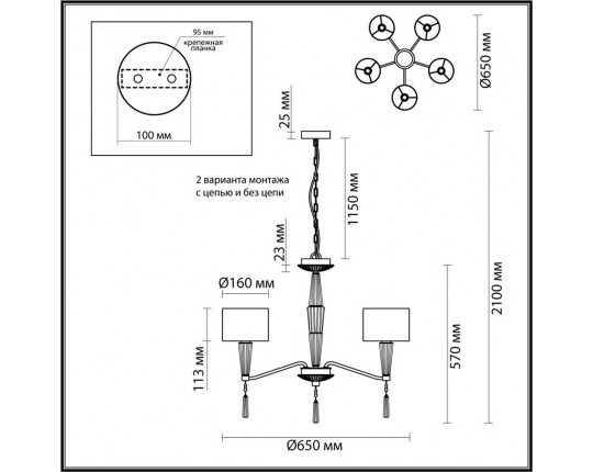 Подвесная люстра Odeon Light Exclusive Latte 5403/5