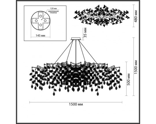 Подвесная люстра Odeon Light DELICA 4969/16