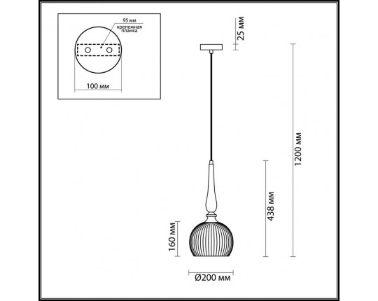 Подвесной светильник Odeon Light Pendant Runga 4767/1