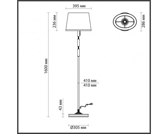 Торшер Odeon Light Modern London 4894/1F