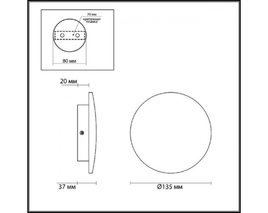 Настенный светильник Odeon Light HIGHTECH 7072/6WL