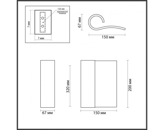 Настенный светодиодный светильник Odeon Light Hightech Runo 7014/3WL