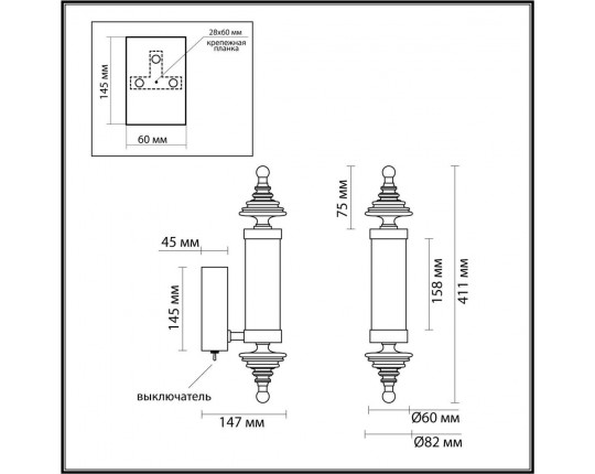 Бра Odeon Light Exclusive L-Vision Ula 5404/11WL