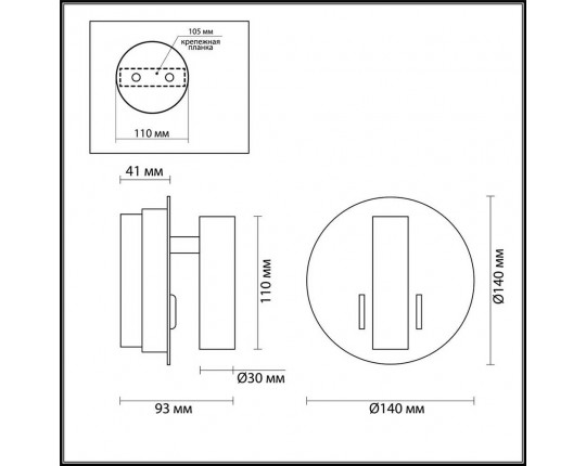Светодиодный спот Odeon Light Hightech Beam 3913/9WL