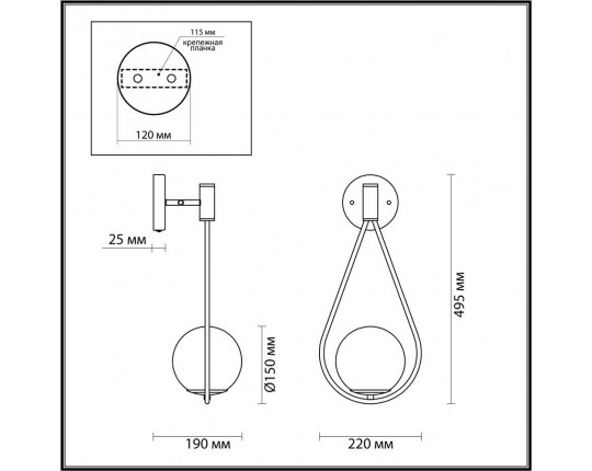 Бра Odeon Light Pendant Flari 4810/1W