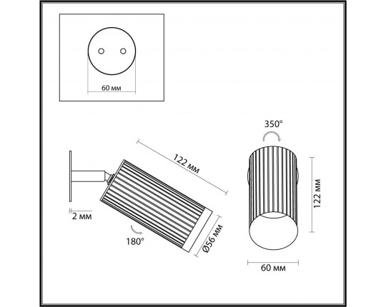 Встраиваемый спот Odeon Light Hightech Manchester 7013/1WA
