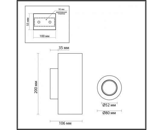 Настенный светильник Odeon Light TRAVERTINO 6625/2W
