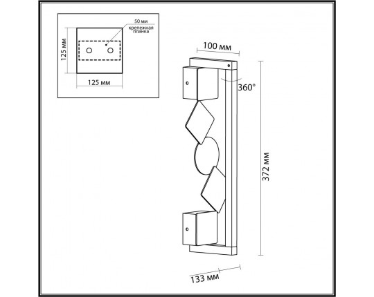 Настенный светодиодный светильник Odeon Light Exclusive Hightech Geos 6692/7WL