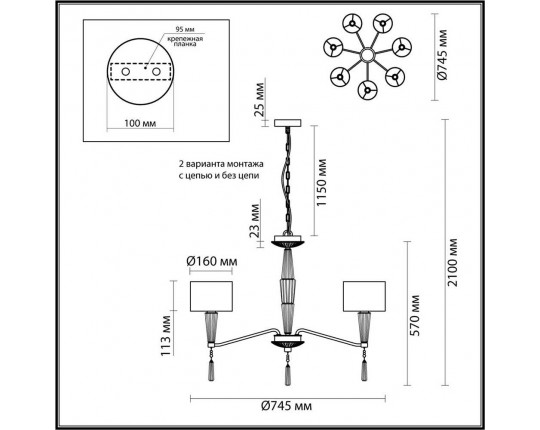 Подвесная люстра Odeon Light Exclusive Latte 5403/7