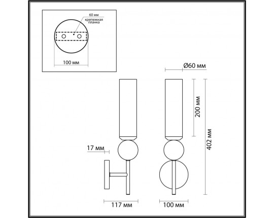 Бра Odeon Light Midcent Lolla 4361/1W