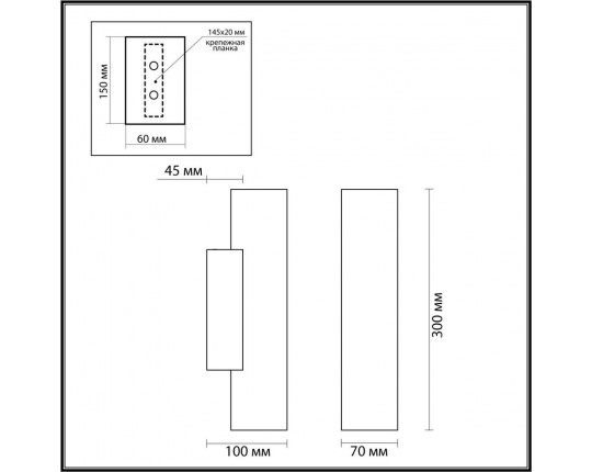Бра Odeon Light L-Vision Terrazzo 7012/12WL