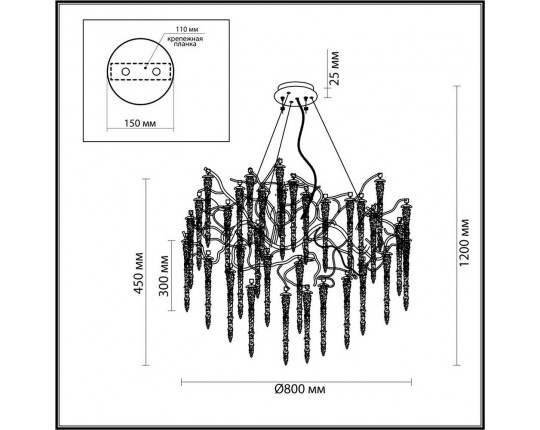 Подвесная люстра Odeon Light Banche 5005/14